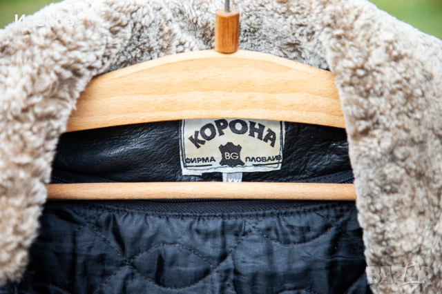 Кожено Българско яке - естествена кожа, снимка 2 - Якета - 53794427