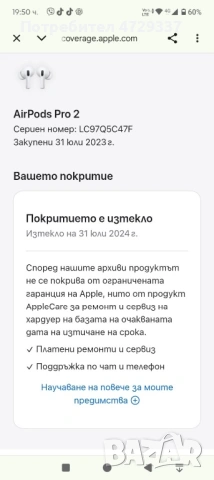Чисто нови Apple AirPods Pro 2nd Gen (MagSafe Case) - запечатани, оригинални, снимка 6 - Bluetooth слушалки - 53638108