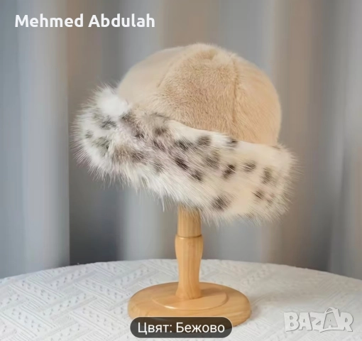 Различни цветове женска плюшена шапка, снимка 12 - Шапки - 52862796