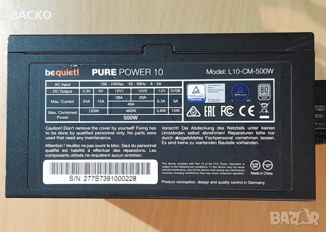 Полумодулно захранване Be Quiet Pure Power 10 - L10-CM-500W, снимка 2 - Захранвания и кутии - 48458544