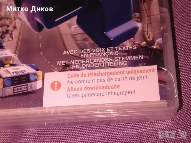 Lego city Undercover Nintendo Switth game 2022 Warner Bros нова видеоигра, снимка 4 - Игри за Nintendo - 47521893