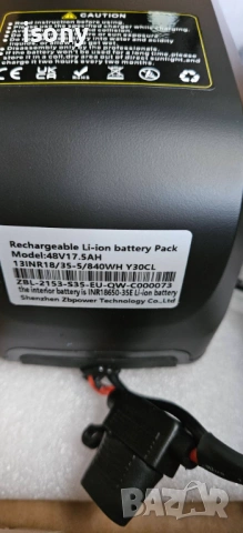 Литиева батерия 48v/17.5AH