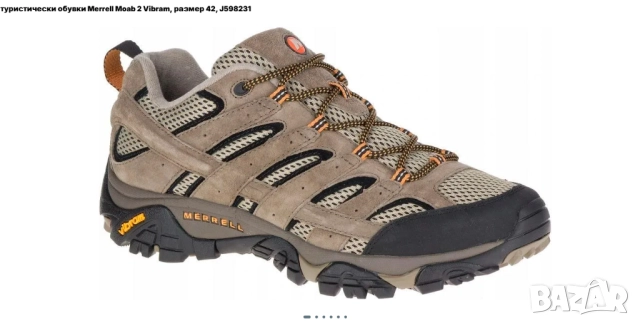 туристически обувки Merrell Moab 2 Ventilator nomer 43 ,5