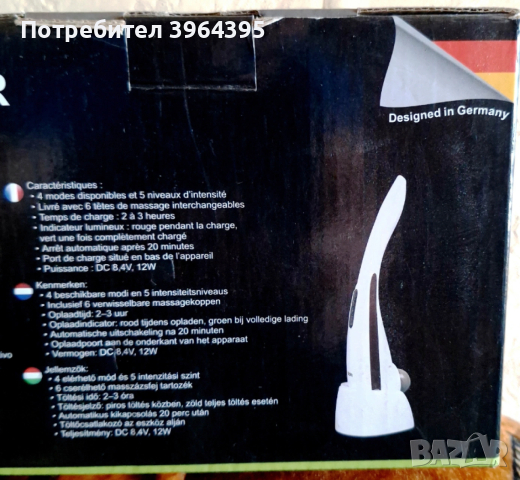 Масажор Oliver Voltz безжичен, снимка 3 - Масажори - 53908339