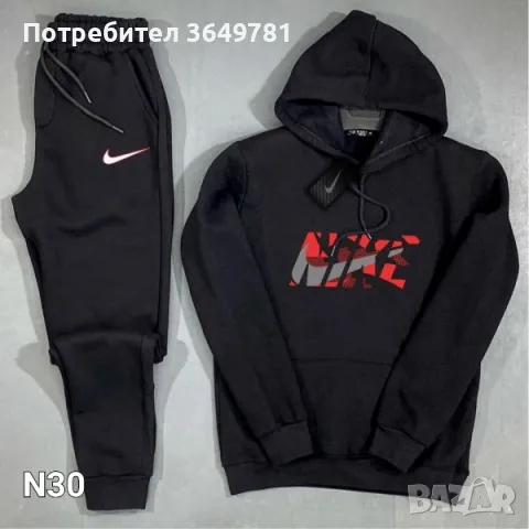 Спортни мъжки екипи. , снимка 10 - Спортни дрехи, екипи - 48142289