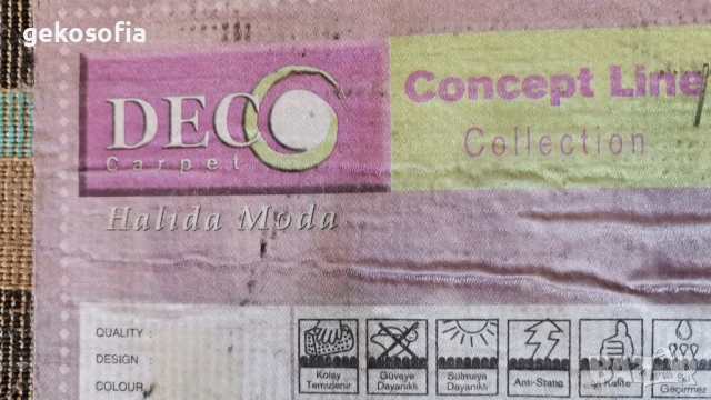 КРАСИВИ и меки килими от серията DECO Carpet - Concept Line, снимка 6 - Декорация за дома - 54246953