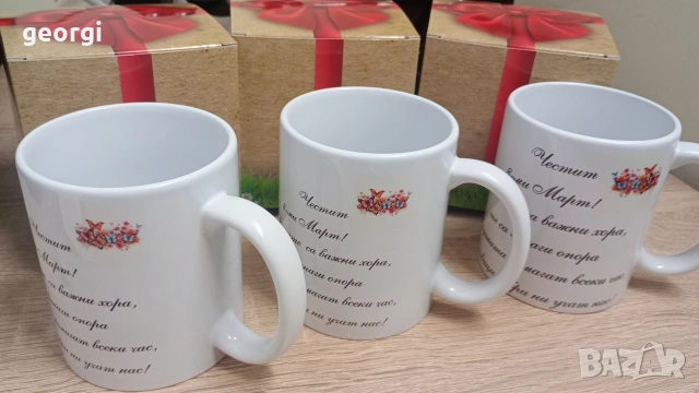 Чаши със Ваша снимка и надпис – Перфектният подарък!, снимка 5 - Декорация за дома - 53308173