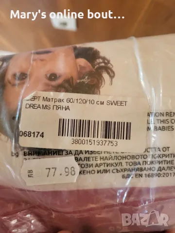 Чисто нов матрак Lorelli за бебешко кошче , снимка 4 - Бебешки легла и матраци - 49982922