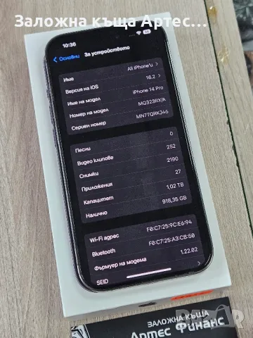 iphone 14 pro 1TB 88% , снимка 3 - Apple iPhone - 47367245