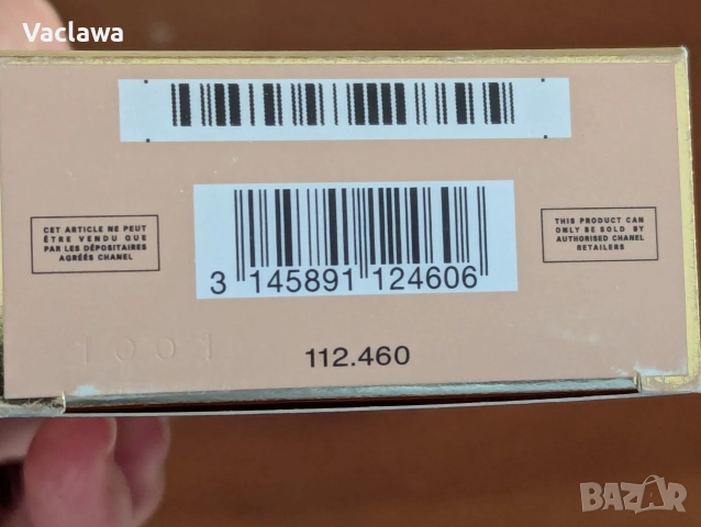 Chanel Allure, Chanel Allure Sensuelle., снимка 10 - Дамски парфюми - 52738181