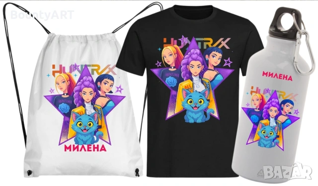 Персонализиран комплект Хънтрикс K-pop, снимка 5 - Други - 53744823