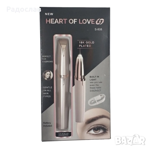 ПРОМО КОМПЛЕКТ ОТ ТРИМЕРИ ЗА ВЕЖДИ И ЗА ЛИЦЕ   -  1 + 1 . И двата тримера работят с батерии. 