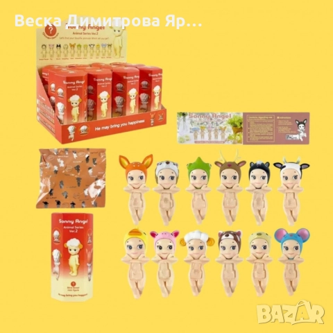 Sonny Angel, Играчка изненада, снимка 2 - Други - 51725712