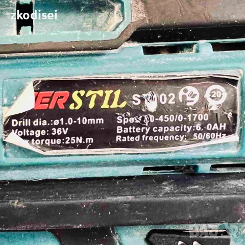Акумулаторен винтоверт WERSTIL ST102, снимка 3 - Винтоверти - 54025954