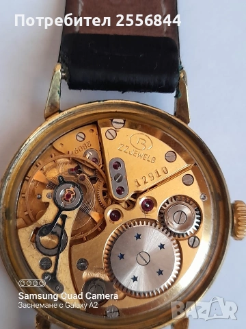 Механичен часовник ВОЛНА , снимка 2 - Мъжки - 53862430