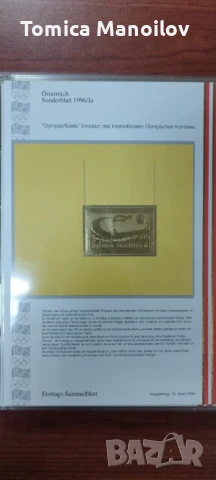 Немски албум с пощенски пликове, снимка 14 - Филателия - 50969090