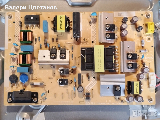  PHILIPS 43PUS7906/12 части  715GB868-M0B-B05-004B ,715GA052 -P01 -013 -003S ,47_6021476 HV430QUBF70, снимка 7 - Телевизори - 53298413