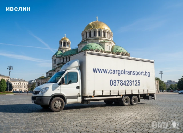 транспорт с огромен бус , снимка 8 - Транспортни услуги - 52348878