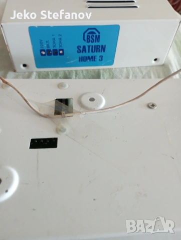 Продавам алармена система SATURN  , снимка 2 - Аларми и алармени системи - 53721667