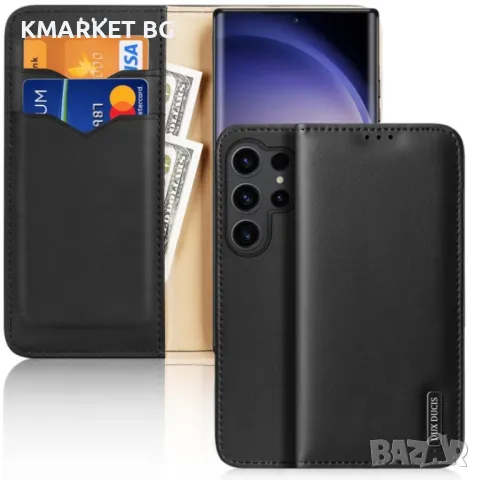 Samsung Galaxy S24 Ultra 5G DUX DUCIS Кожен Калъф и Протектор, снимка 1 - Калъфи, кейсове - 48010177