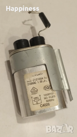 Кондензатор от микровълнова