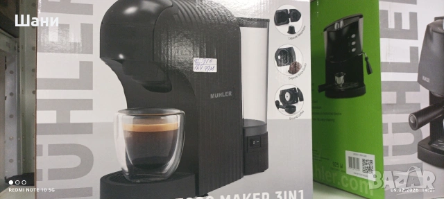 Кафе Машини Експресо ., снимка 5 - Кафемашини - 53423505