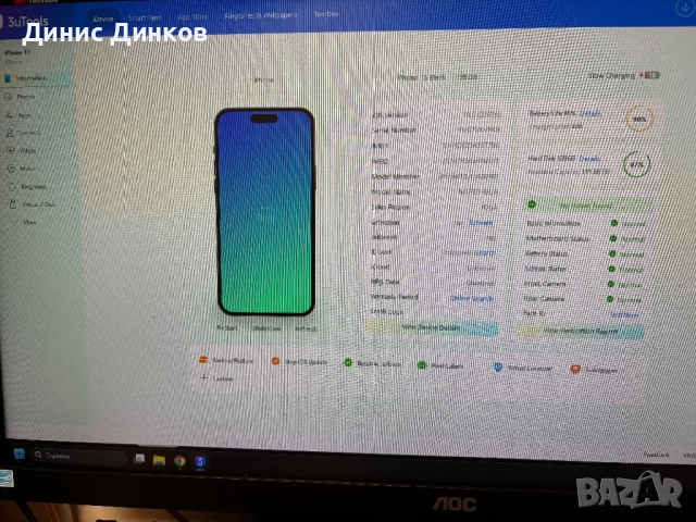 Айфон 15 128гб IPhone 15 128gb, снимка 5 - Apple iPhone - 53786470