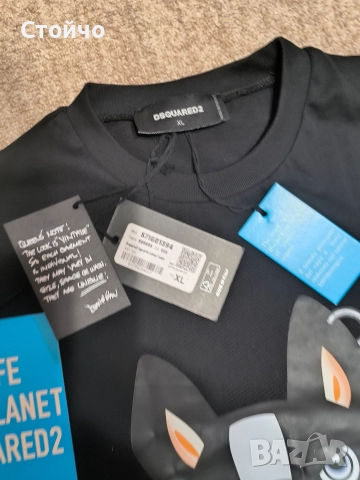 DSQUARED 2 - 995 мъжки дънки и блузка, снимка 12 - Дънки - 52976692