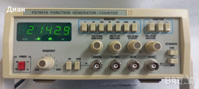 Функционален генератор - честотомер FG 1641A