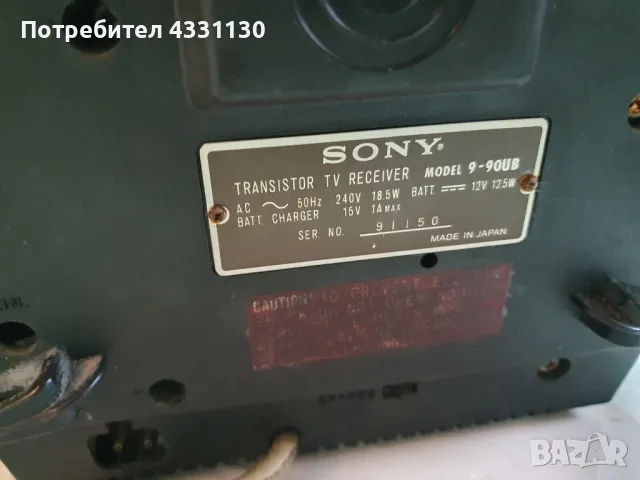 sony 9 90ub retro телевизор  japan, снимка 6 - Телевизори - 50173049