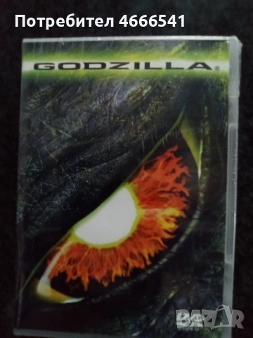 Продавам филми с български субтитри цена 10 лева, снимка 17 - DVD филми - 52803455