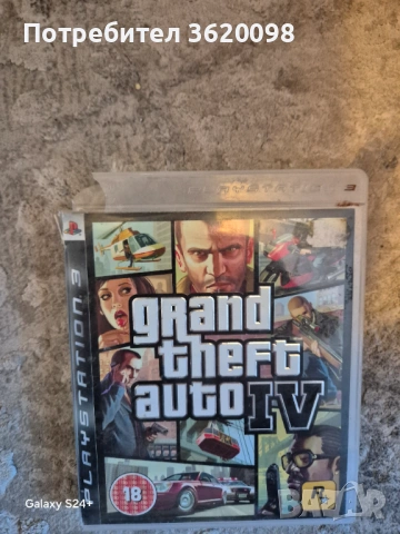 Игри за playstation 3, снимка 2 - Игри за PlayStation - 54113933