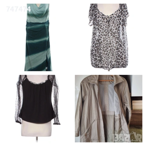 Лот за дами 3ХЛ