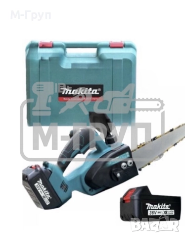 Акумулаторна Резачка Makita 36v 8Ah Макита кастрачка с резервоар 30см
