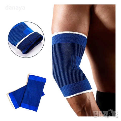 6195 Еластичен бандаж за лакът еластична лента за опора, 2 броя, снимка 2 - Спортна екипировка - 52868100