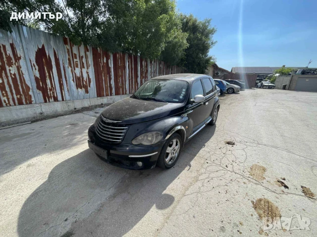 chrysler pt cruiser 2.2 на части крайслер пт крузер 