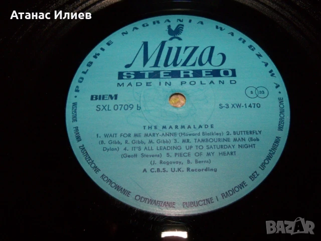 The Marmalade – The Best Of The Marmalade, снимка 6 - Грамофонни плочи - 51130871