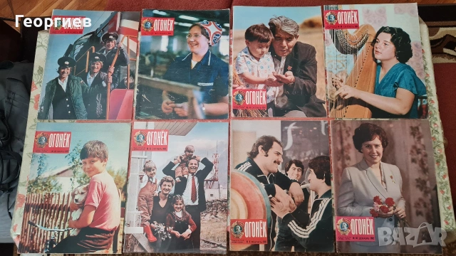 Списания Огонек , снимка 3 - Списания и комикси - 53753812