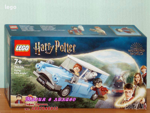 Продавам лего LEGO Harry Potter 76424 - Летящият Форд Англия, снимка 1 - Образователни игри - 45004301