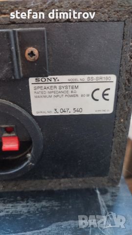 Sony TA-VE110 плюс колони Sony SS-86 E , снимка 11 - Аудиосистеми - 46789646