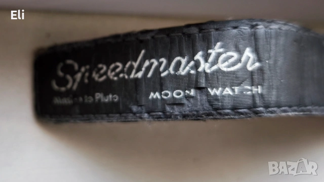 Swatch x Omega Bio Ceramic Moonswatch Mission to Pluto , снимка 3 - Мъжки - 53902185