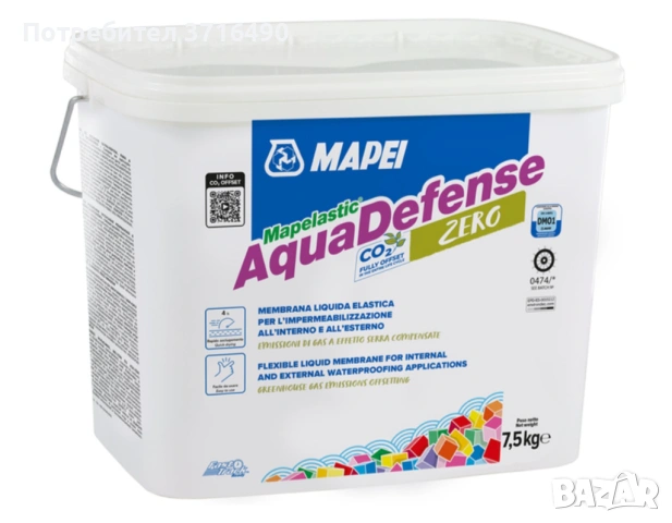 Хидроизолация Mapei AquaDefence Zero