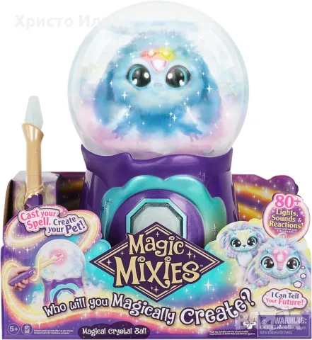 Интерактивна плюшена играчка Magic Mixies Кристална топка плюс с 80 звука и реакции, 20 см, снимка 7 - Други - 46822078