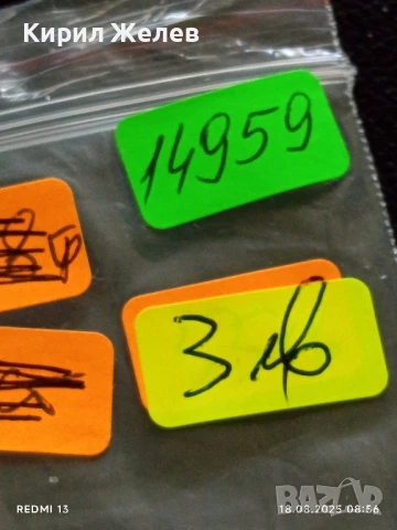 Монета 200 ескудо 1991г. Португалия за КОЛЕКЦИЯ ДЕКОРАЦИЯ 14959, снимка 6 - Нумизматика и бонистика - 51399264