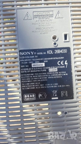 Търся Sony Bravia KDL-26B4030, снимка 2 - Части и Платки - 52734132
