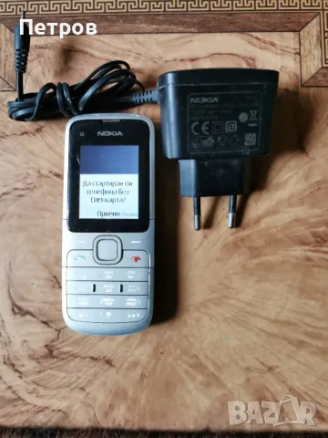 Оригинален висококачествен мобилен телефон Nokia  C1-01 GSM 2G FM Bluetooth радио, снимка 2 - Nokia - 47083254