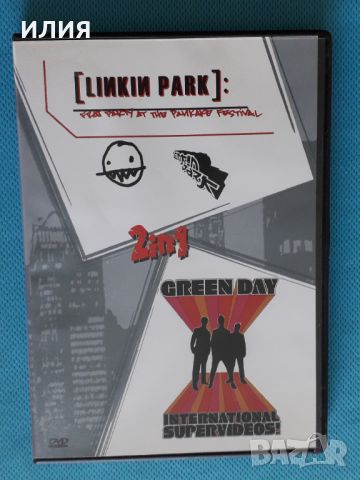 Linkin Park – 2001 - Frat Party At The Pankake Festival/Green Day- 2001-International Supervideos!(D, снимка 1 - DVD дискове - 45975219