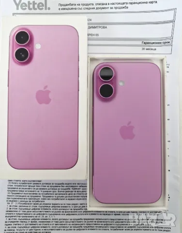 iPhone 16 256GB с 36 Месеца Гаранция, снимка 1