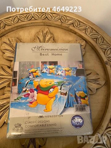 детски чаршафи и детски юрганчета, снимка 3 - Спално бельо и завивки - 52391589