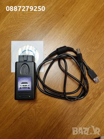 BMW Scanner ver. 1.4